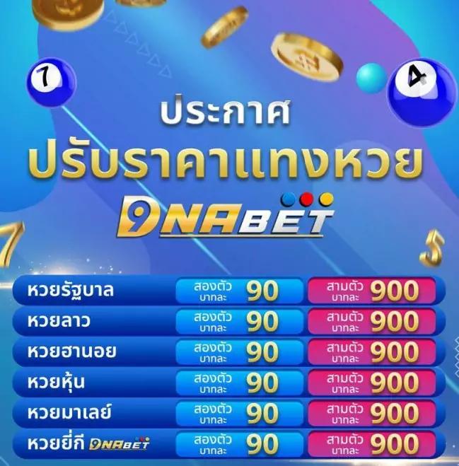 บัานบอล คาสิโนออนไลน์ชั้นนำ รวมเกมยอดนิยม อัดแน่นด้วยความมันส์