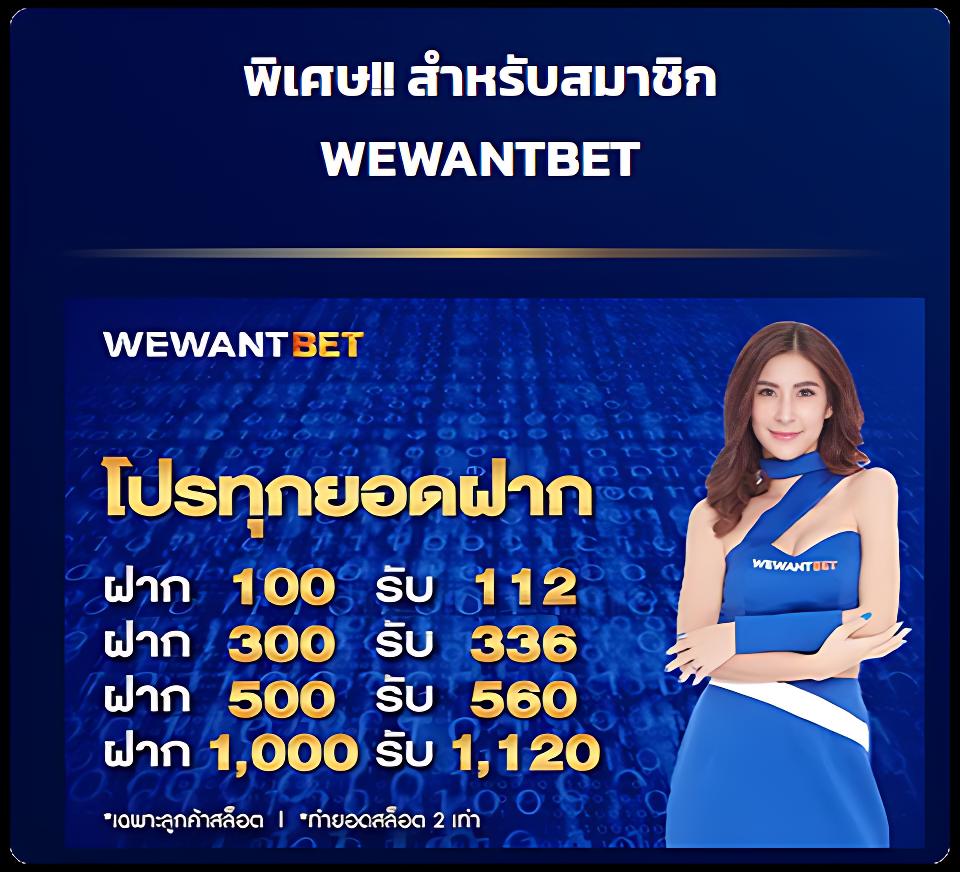 บ้านบอลภาษาไทย เกมแทงบอลออนไลน์ครบครัน แจ็คพอตแตกง่ายจ่ายจริง
