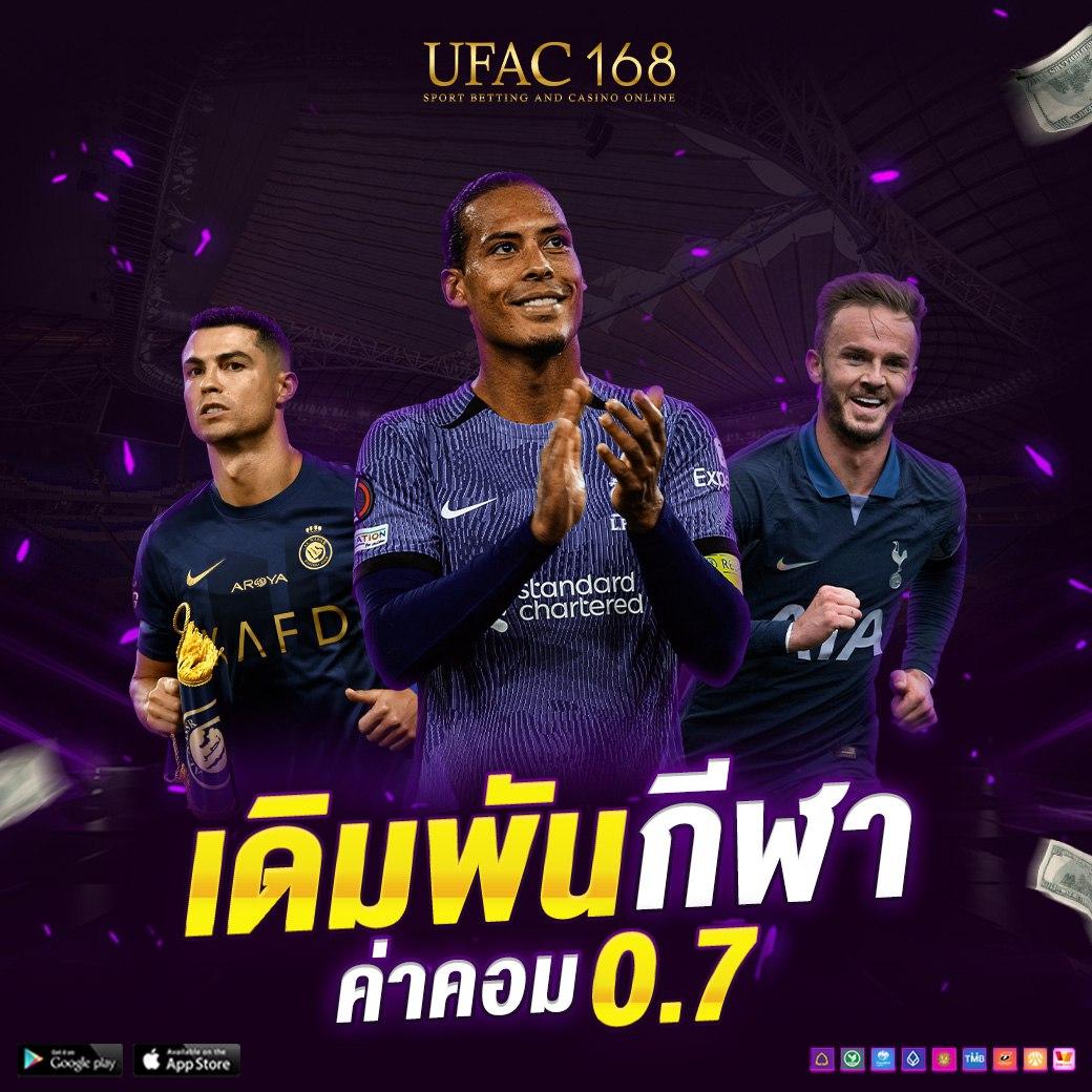 บ้านบอลสด888 คาสิโนเว็บตรง รวมเทคนิคเล่นง่ายรับโชค