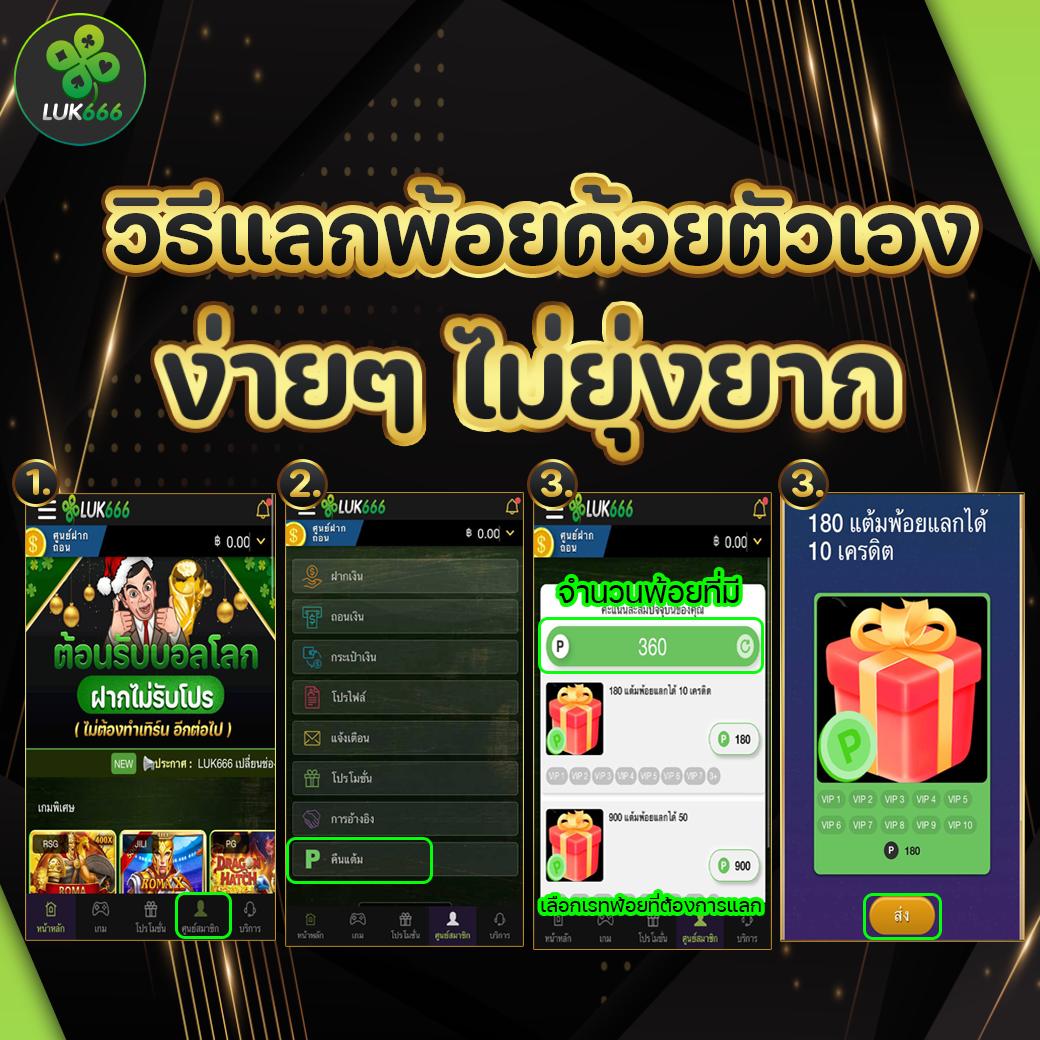 บ้านบอลสด เว็บคาสิโนจัดเต็มทุกเกมเดิมพันยอดนิยม สมัครง่ายไม่มีขั้นต่ำ
