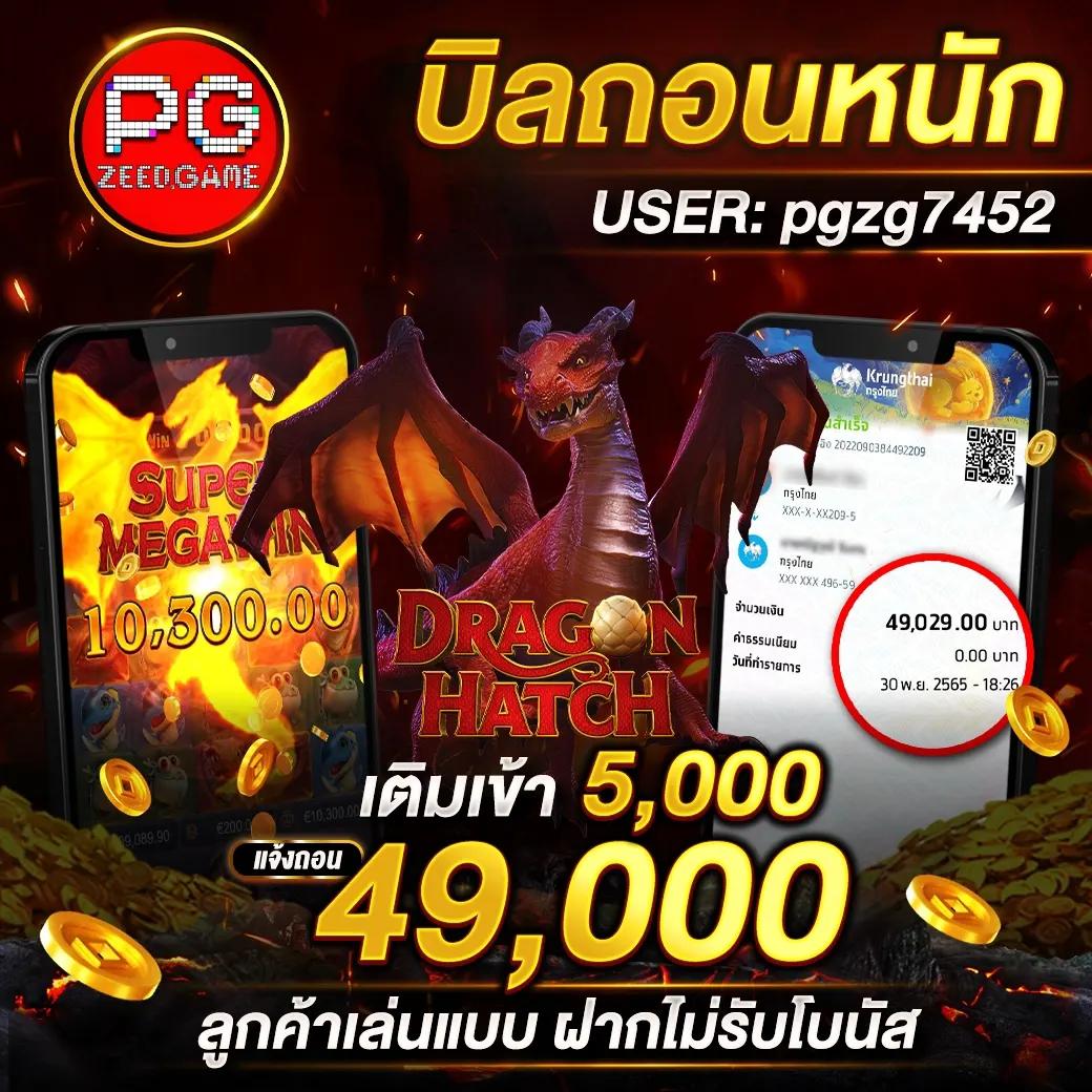 บ้านบอลไทย เว็บพนันบอลอันดับหนึ่ง เน้นสร้างรายได้แน่นอน