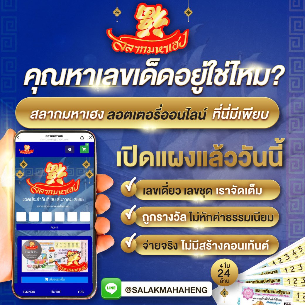 บ้านปลบอล คาสิโนออนไลน์อันดับหนึ่ง เล่นง่าย จ่ายจริง ตลอด 24 ชั่วโมง