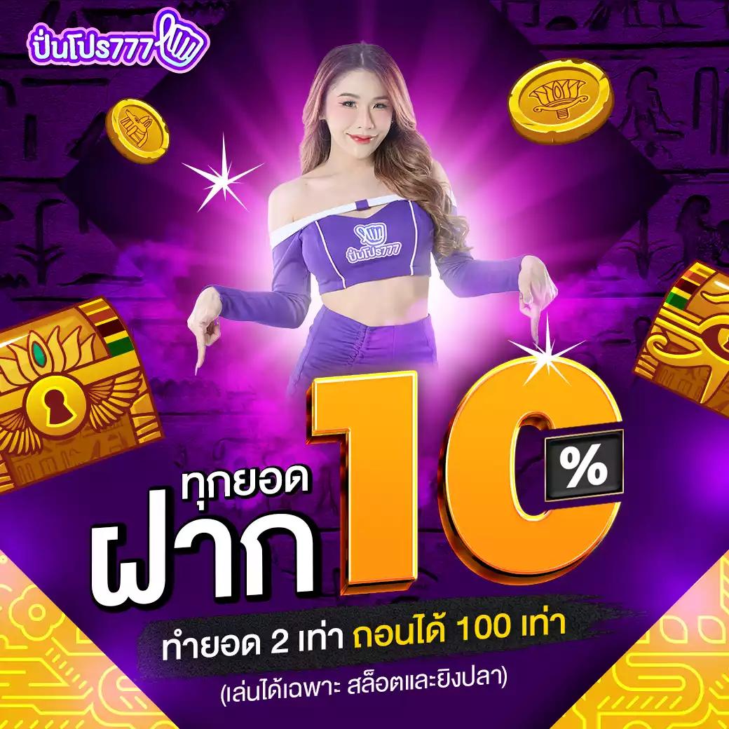 บ้านผลบอล66 เว็บอันดับหนึ่งของไทย เว็บพนันครบวงจร 2024