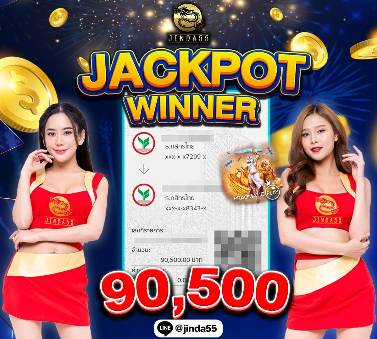 บ้านผลบอล7m เว็บเดิมพันสด ครบทุกแมตช์ฟรี คำจัดนิยมแน่นอน