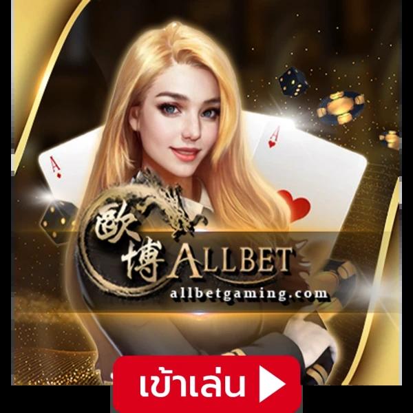 บ้านผลบอล8888 พร้อมราคา ทันใจ ดูผลบอลสดแม่นยำในไทย