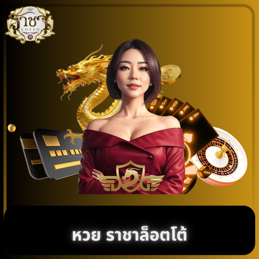 บ้านผลบอล พร้อมอัปเดตโปรแกรมบอลวันนี้ สดและแม่นยำ