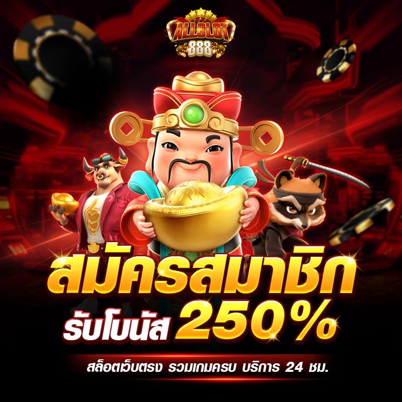 บ้านผลบอล วันนี้ วิเคราะห์ผลและสถิติแม่นยำทุกวัน