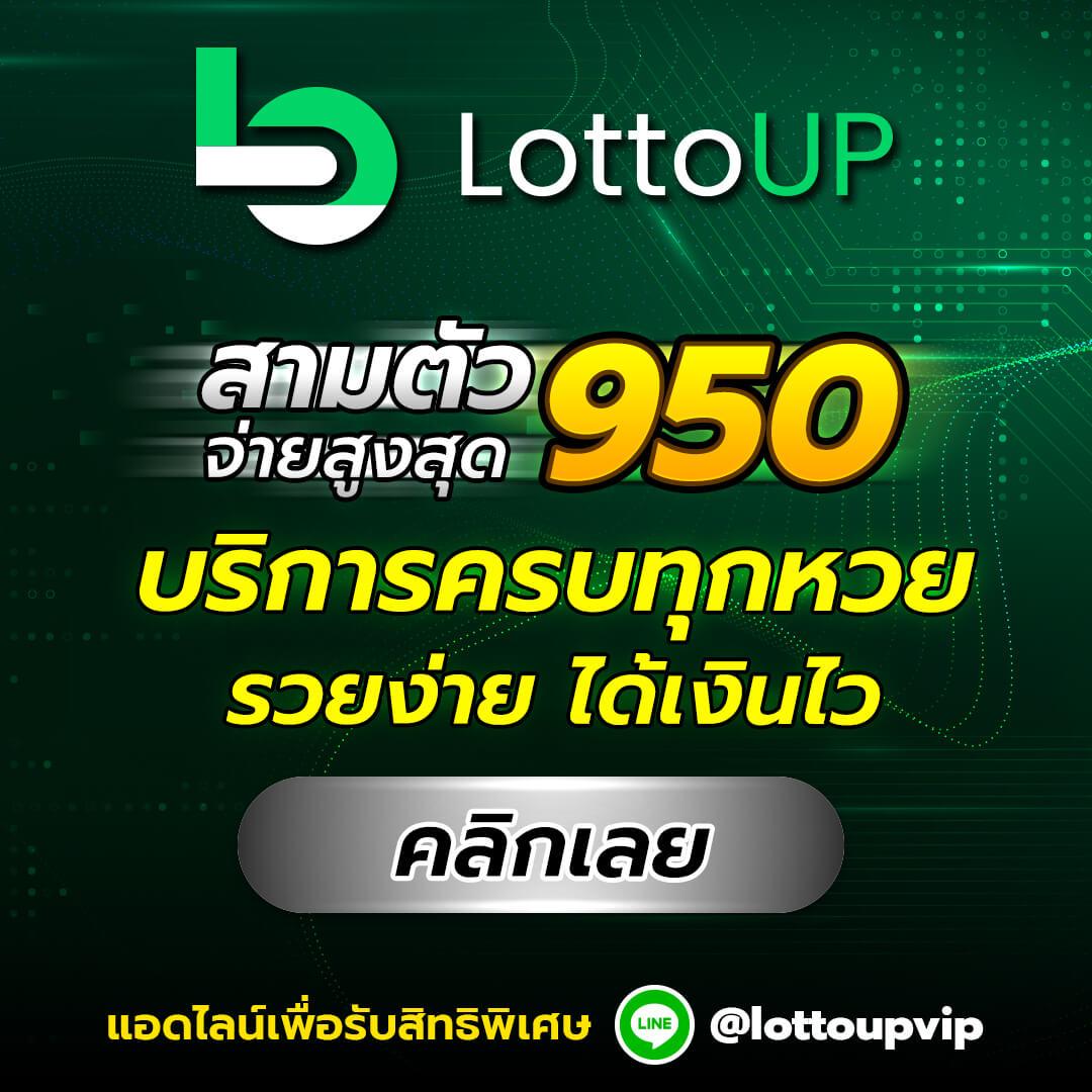 บ้านผลบอล หนึ่งในศูนย์รวมข้อมูลฟุตบอลอันดับหนึ่งในไทย