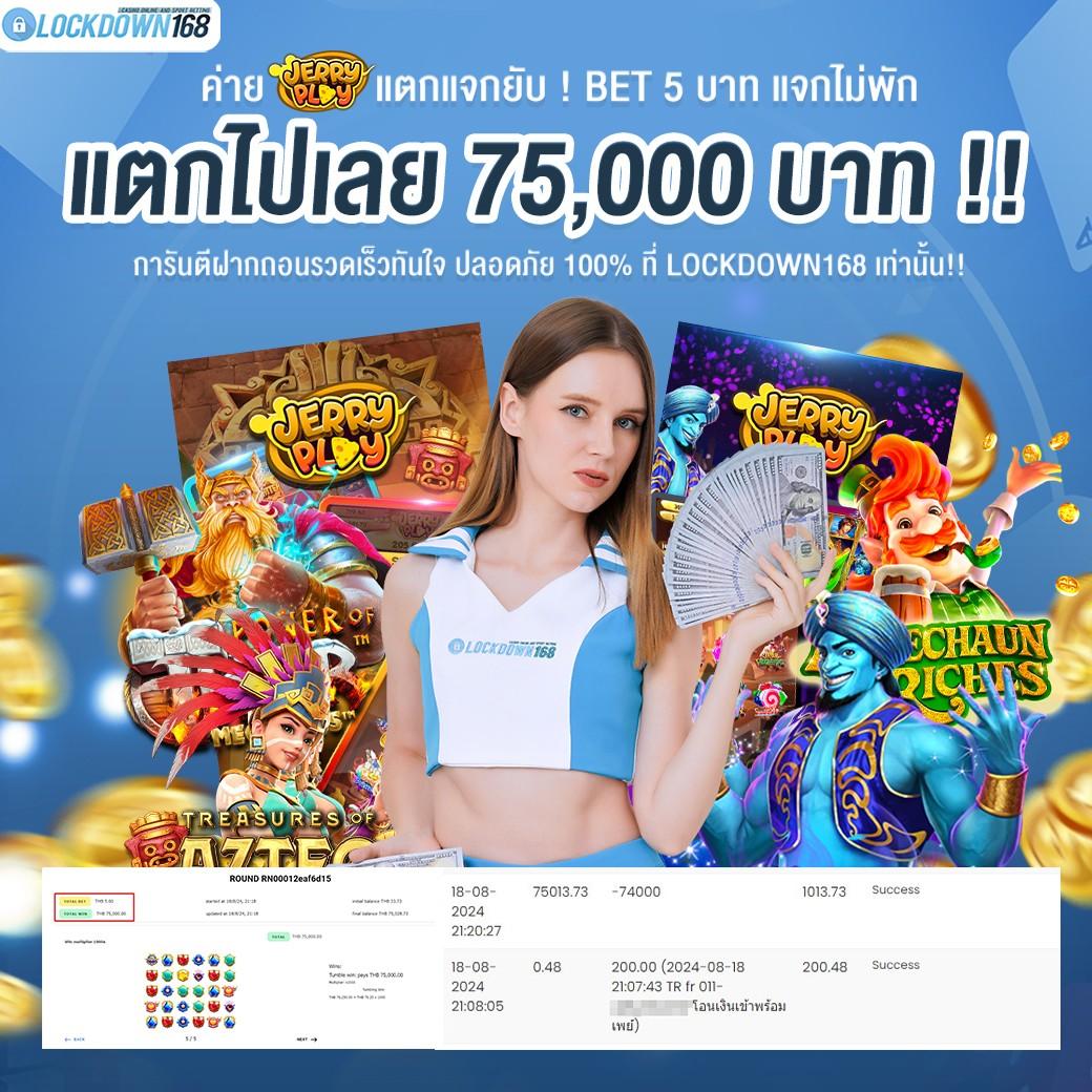 บ้านผลบอล เว็บตรงใหม่ล่าสุด รวมสรุปผลกีฬาแม่นยำที่สุด