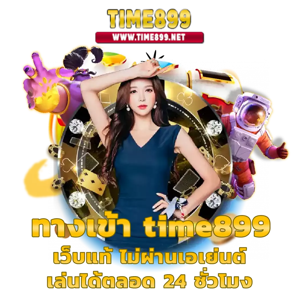 บ้านผลบอล ไทย ดูบอลสด วิเคราะห์บอล ครบจบในที่เดียว