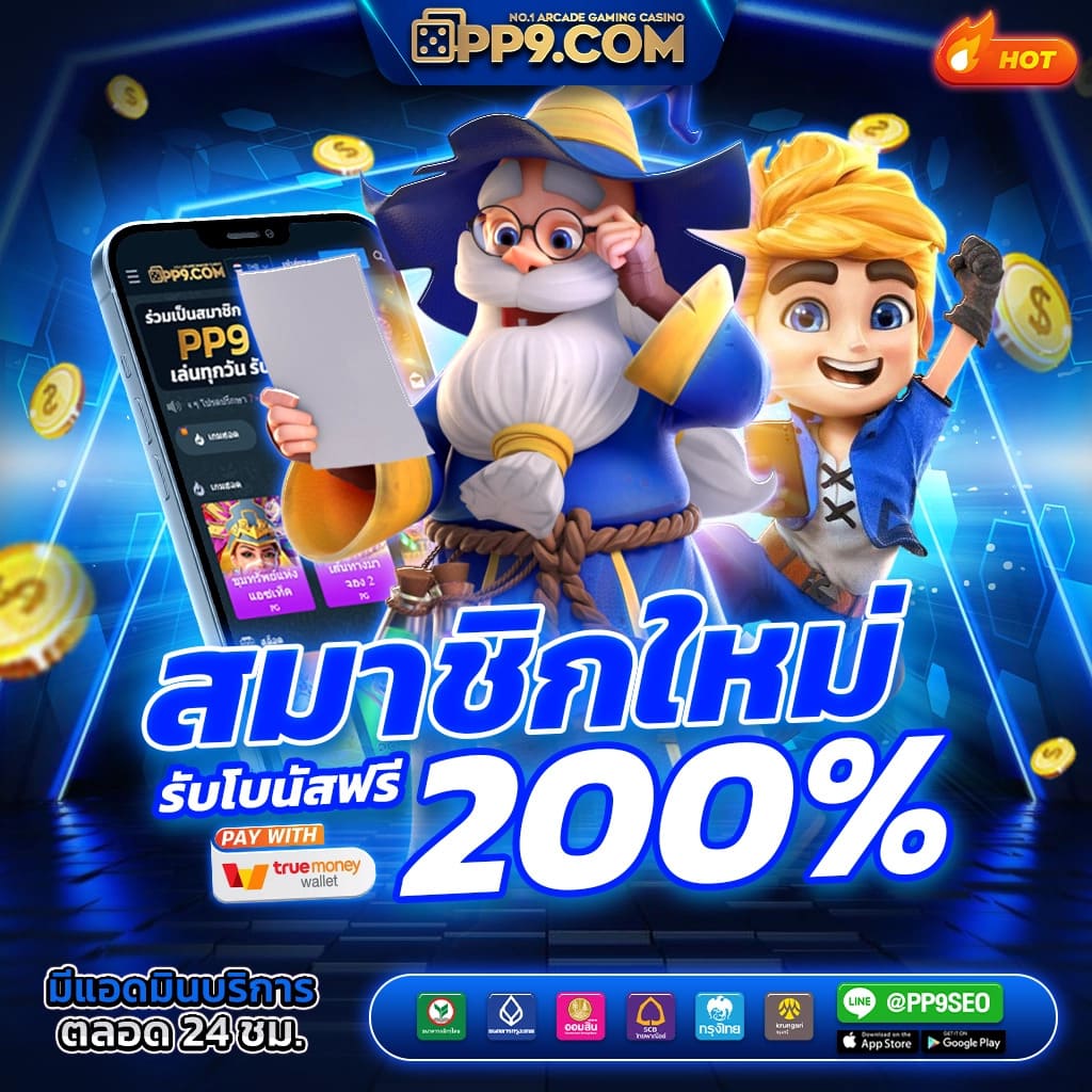 บ้านผลบอลทุกลีก วิเคราะห์แม่นทุกแมทช์ พร้อมอัปเดตสดทุกชั่วโมง