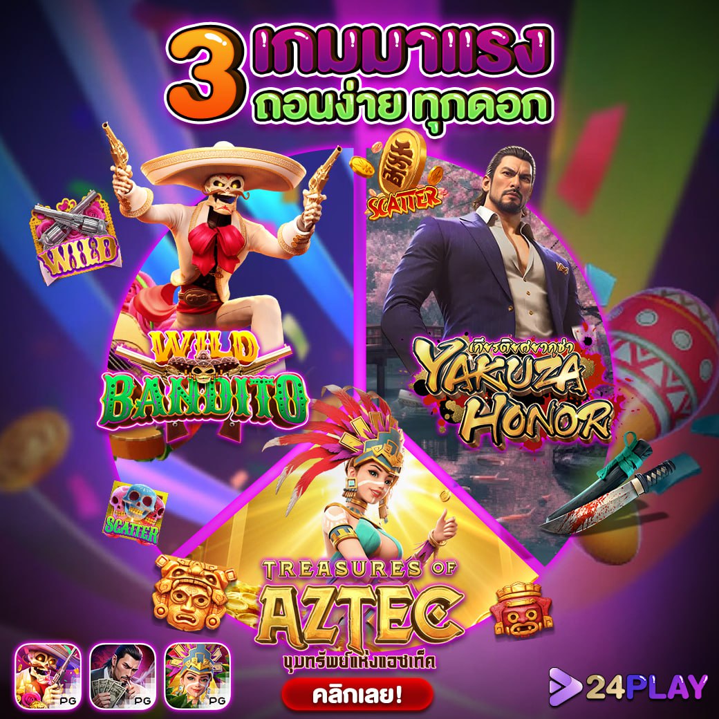 บ้านผลบอลทีเด็ด 7m รวมผลบอลแม่นยำ ล่าสุดครบทุกลีก