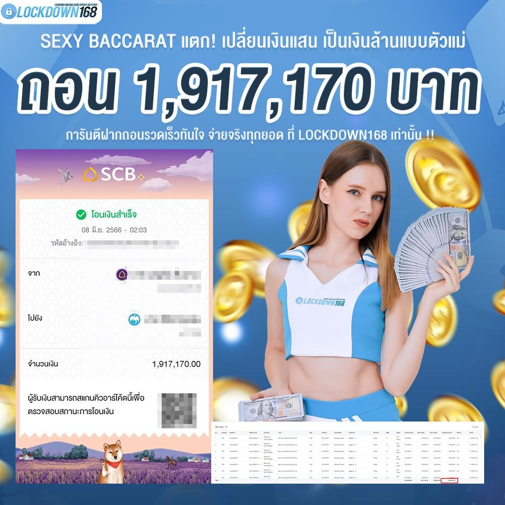 บ้านผลบอลทีเด็ดบอลวันนี้ แทงบอลไม่มีขั้นต่ำ จบครบในเว็บเดียว