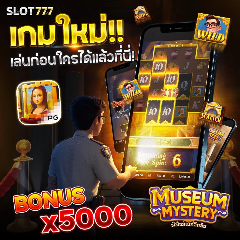 บ้านผลบอลนี้ เว็บเดิมพันออนไลน์ แทงง่ายจ่ายจริง พร้อมโบนัสสุดพิเศษ