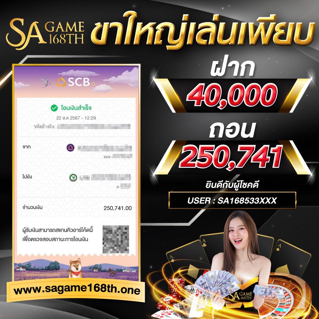 บ้านผลบอลวันนี้ ตารางแข่งบอลวันนี้ วิเคราะห์ผลบอลแม่นยำในไทย