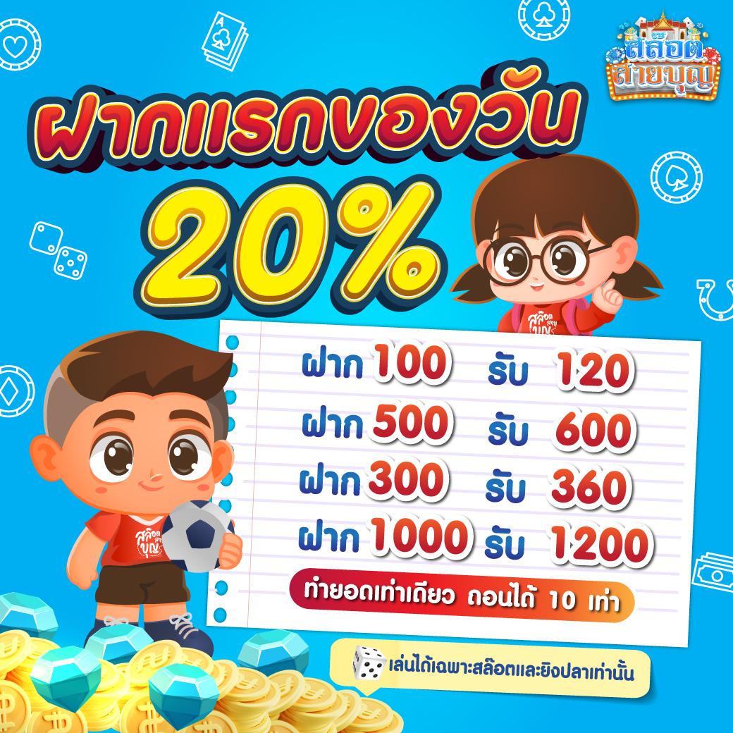 บ้านผลบอลวันนี้ วิเคราะห์บอลทุกลีก สด ครบทุกแมตช์มั่นใจในข้อมูลล่าสุด