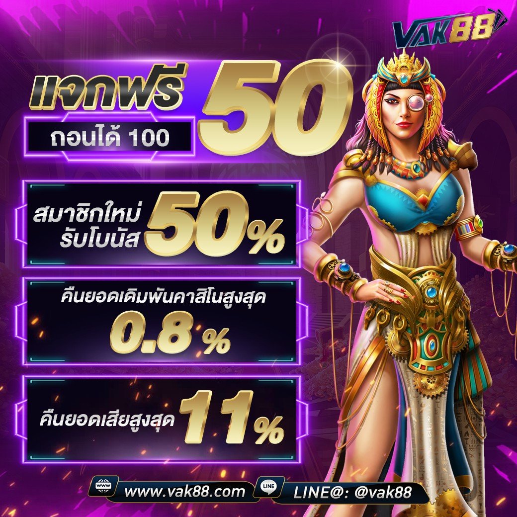 บ้านผลบอลวันนี้ อัปเดตล่าสุด วิเคราะห์แม่นยำในบ้านผลบอล
