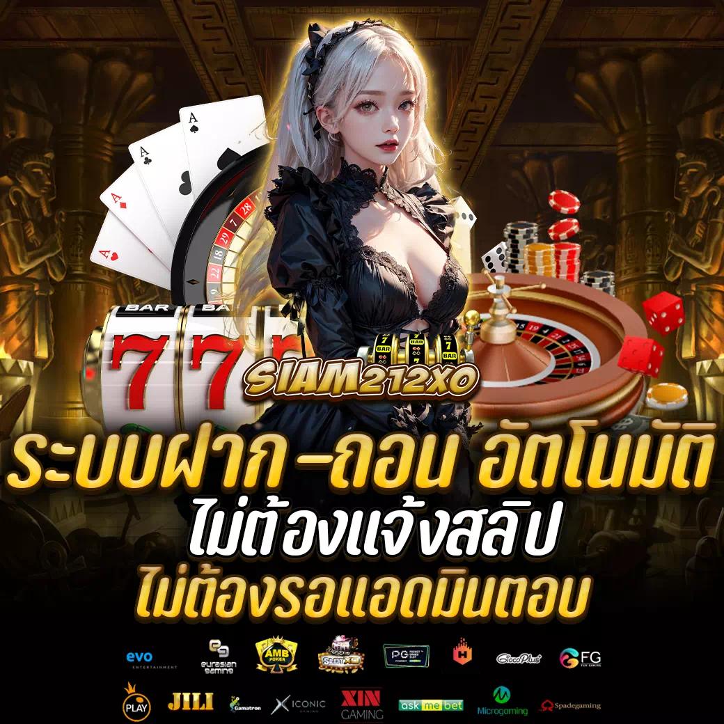 บ้านผลบอลวิเคราะห์บอลคืนนี้ | เดิมพันออนไลน์ ค้นหาอันดับ 1