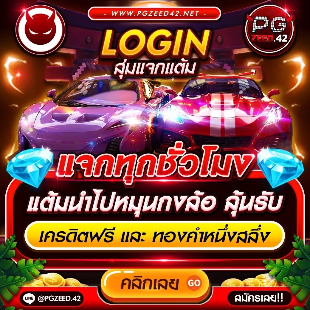 บ้านผลบอลสด888 เมื่อคืน วิเคราะห์ผลบอลล่าสุดทุกลีกในไทย