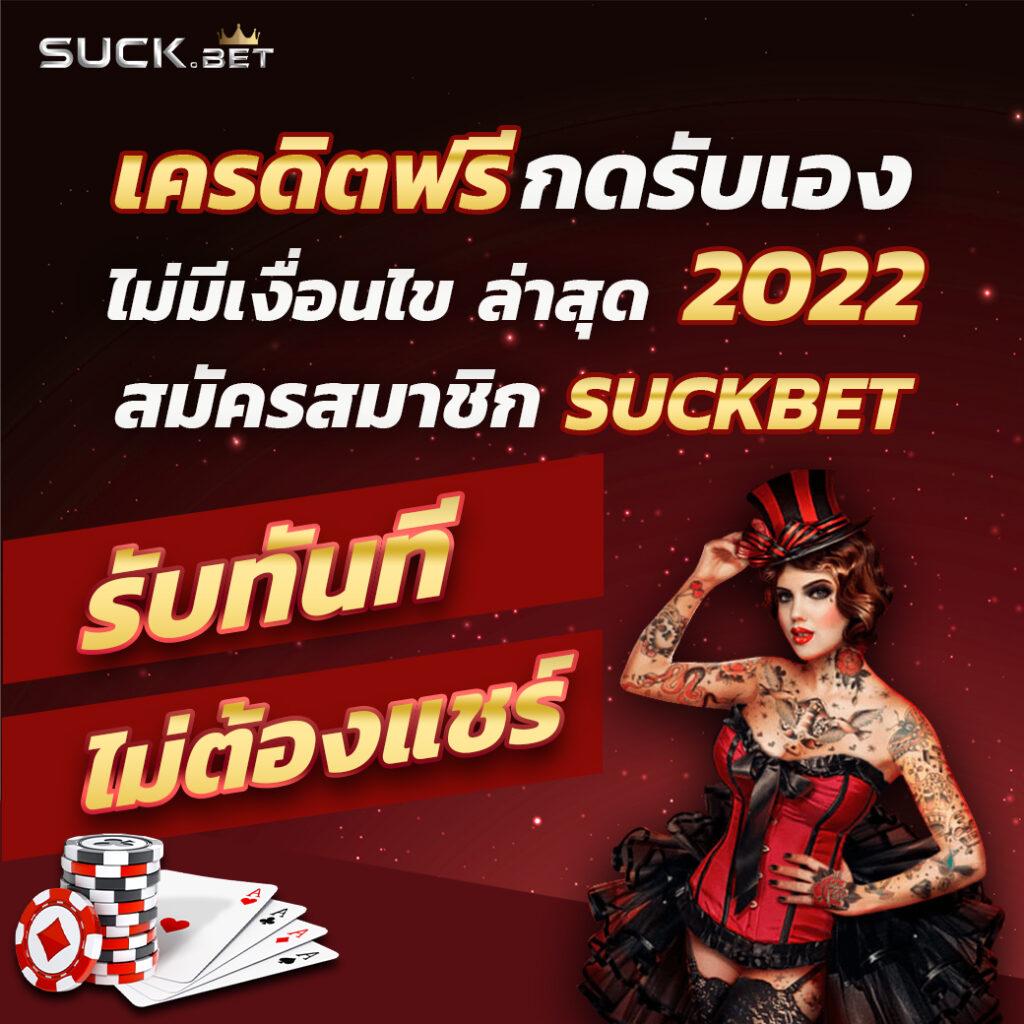 บ้านผลบอลสด 888 คาสิโนสด เดิมพันง่าย ระบบแสนไว บริการครบวงจร
