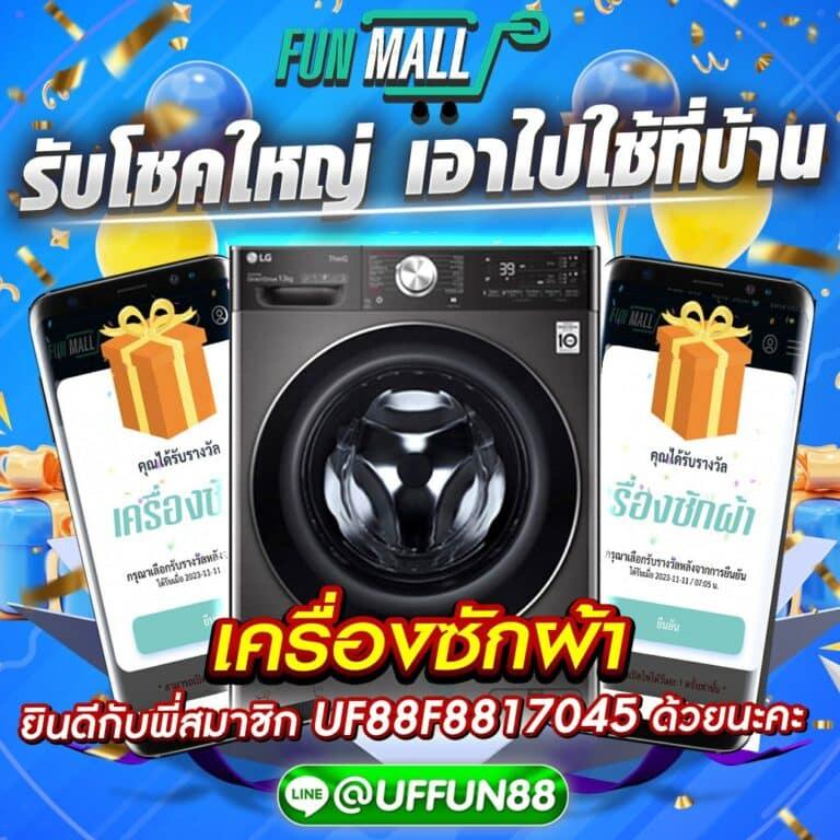 บ้านผลบอลสด 888 สด เว็บเกมสนุกสุดมันส์ เล่นง่ายได้เงินจริง