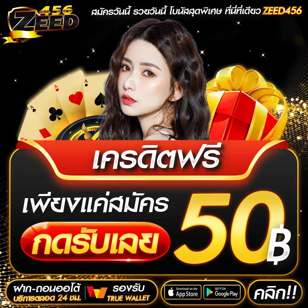 บ้านผลบอลสด คาสิโนออนไลน์ครบวงจร ระบบทันสมัย อันดับ 1 ในไทย