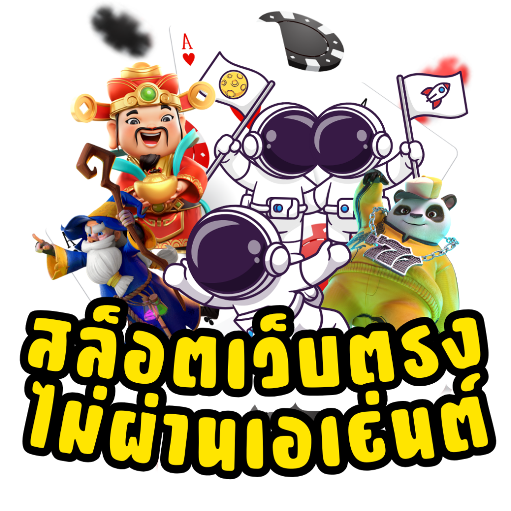 บ้านผลบอลสดๆ เว็บตรงในไทย ครบถ้วนทุกความมันส์ตลอด 24 ชั่วโมง