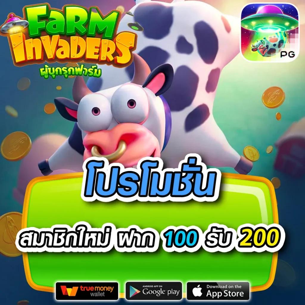 บ้านผลลบอล คาสิโนครบวงจร เดิมพันง่ายจ่ายจริง ปลอดภัยแน่นอน