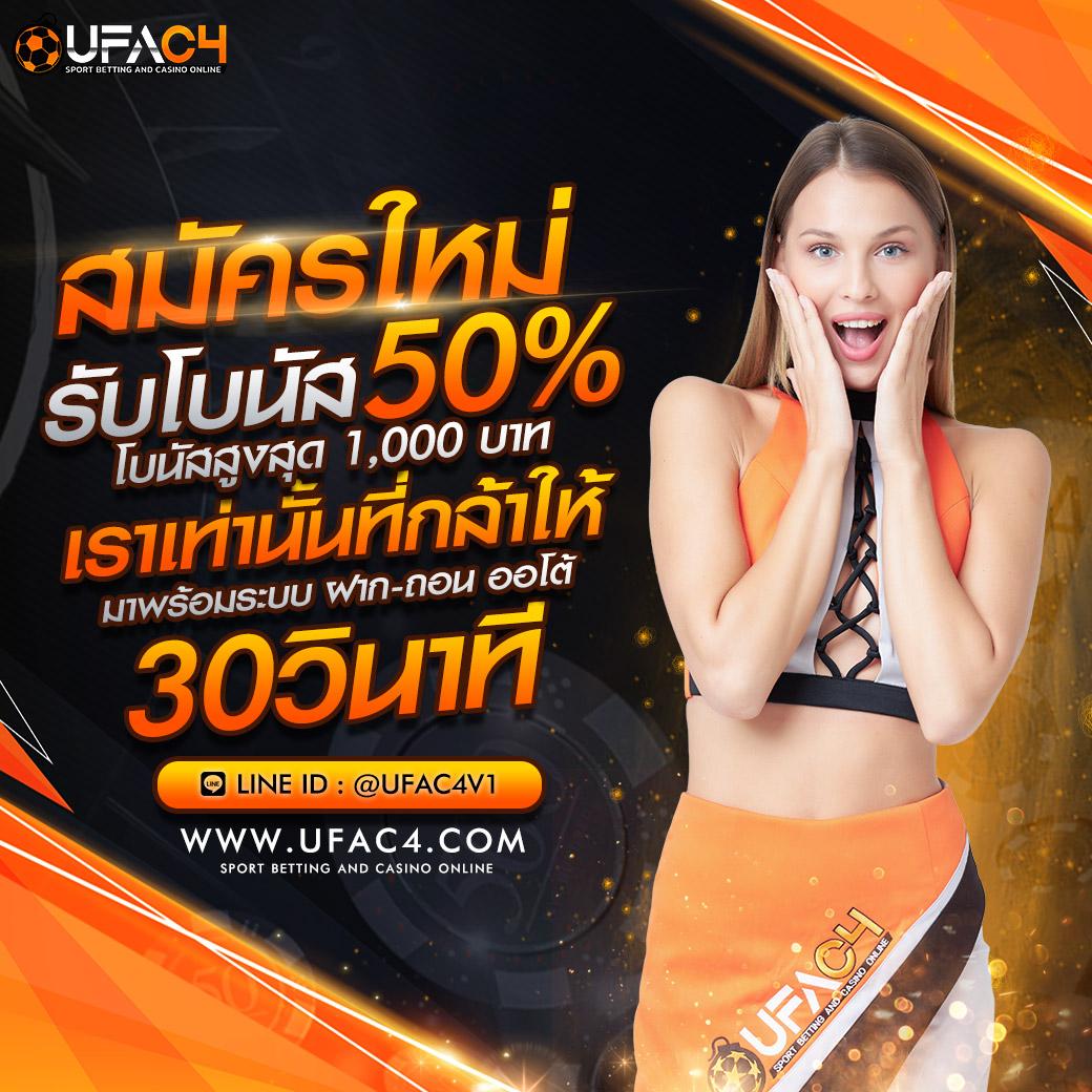 บาส7m คาสิโนมือถือแห่งใหม่ โอกาสแตกง่าย รับเครดิตฟรี 2023