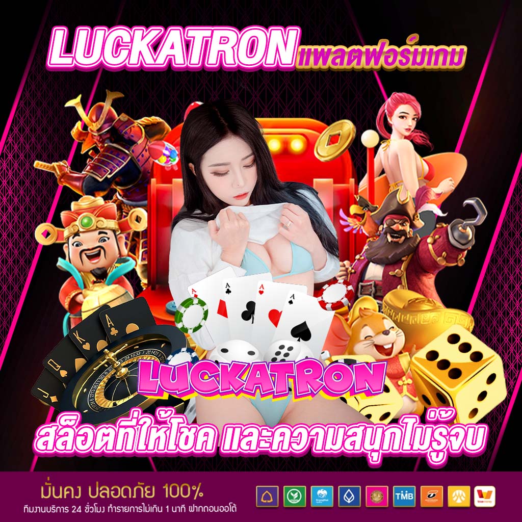 ปุ๊บปั๊บ คาสิโนออนไลน์ระบบใหม่ล่าสุด มาตรฐานสากล 2024