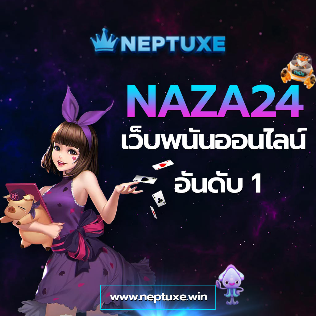 ปลายทางเล่นเกมสุดมันส์กับ superslot 1688 เลือกสล็อตโฉมใหม่ล่าสุดในไทย