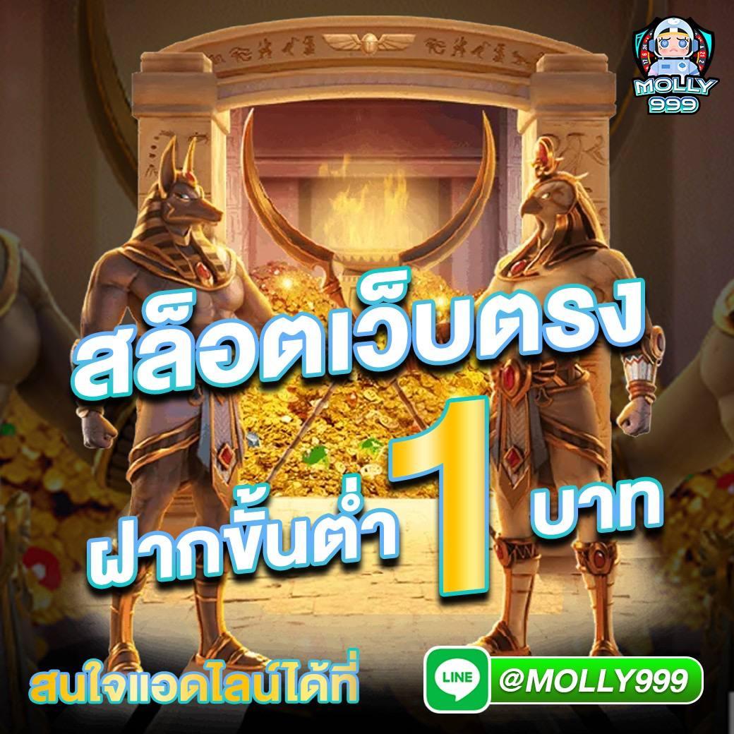 ผผลบอลสด คาสิโนครบวงจร เว็บตรง ไม่ผ่านเอเย่นต์ ครบจบในที่เดียว