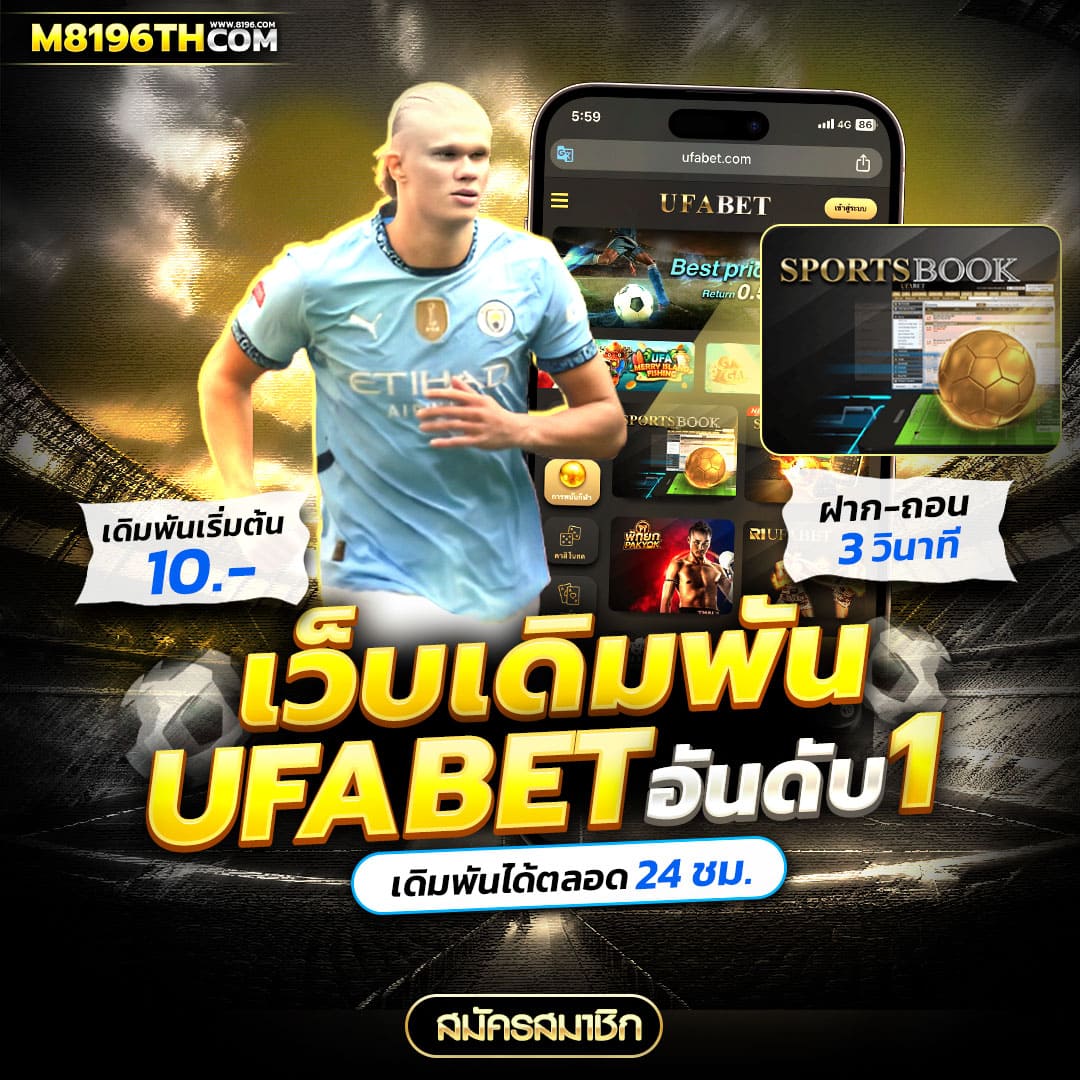 ผล7 คาสิโนออนไลน์ระดับแนวหน้า เดิมพันง่าย จ่ายจริง ระบบทันสมัย