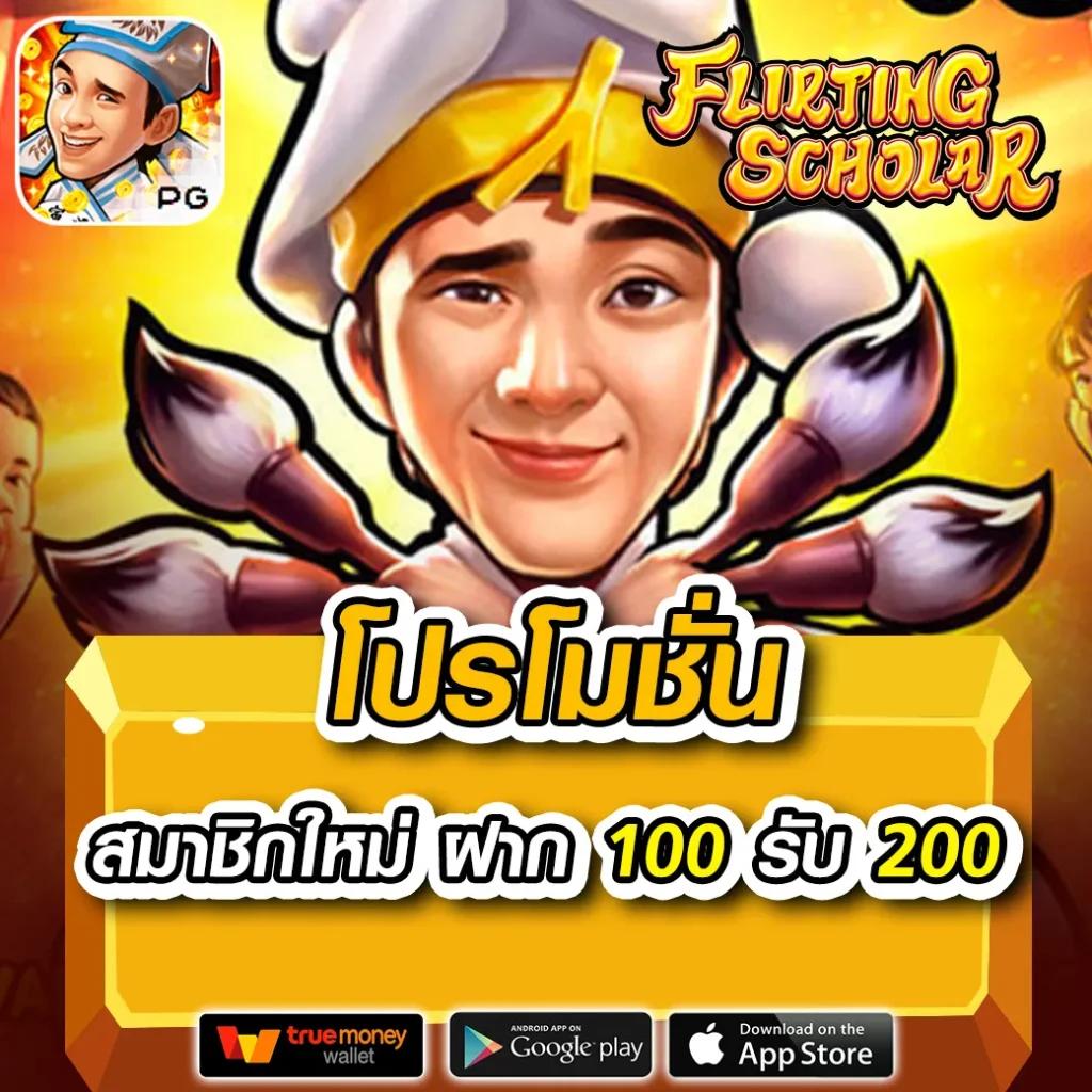 ผล7m คาสิโนยอดนิยม สล็อต บาคาร่า ดรอปใหม่ล่าสุด2024