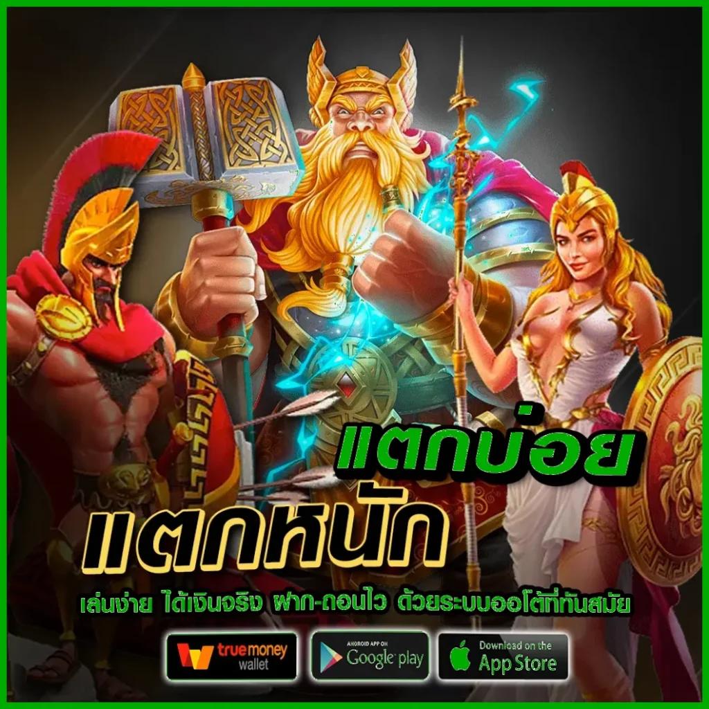ผล บอล สด 7m888 เว็บสล็อตอัปเดตล่าสุด ฝากถอนง่ายไม่มีขั้นต่ำ