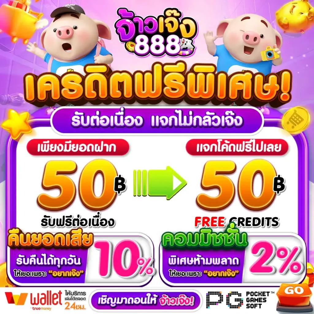 ผล บอล สด 888 พร้อม ราคา วิเคราะห์สถิติแบบแม่นยำในเว็บอันดับหนึ่ง