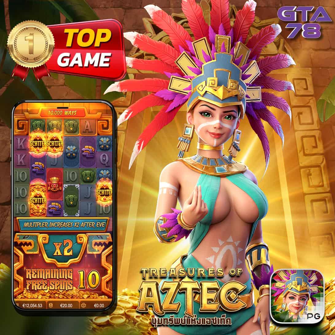 ผล บอล สด 888 เว็บตรงเดิมพันง่าย รวบรวมเกมมันส์ครบครัน