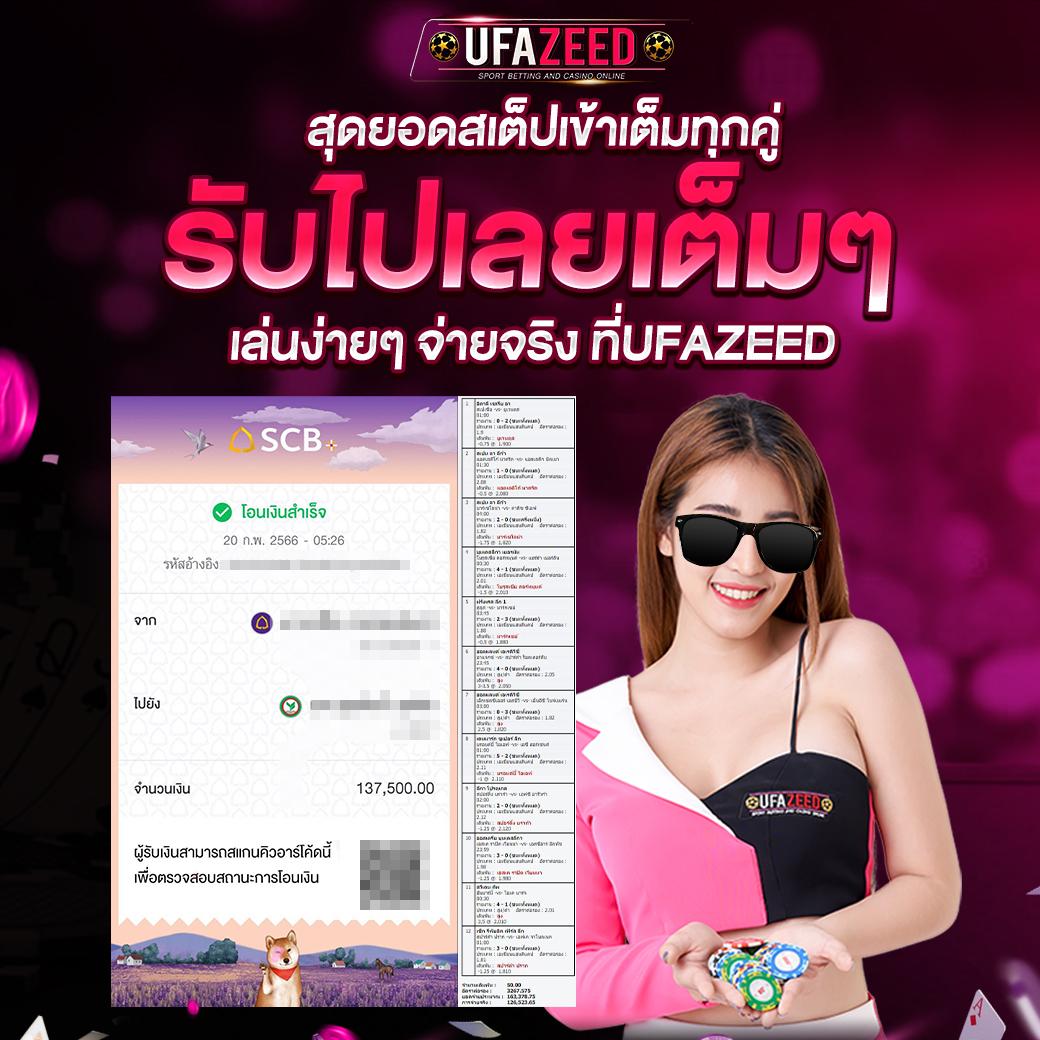 ผล บอล สด ภาษา ไทย thscore วิเคราะห์ผลฟุตบอลสด ครบทุกลีกในประเทศไทย