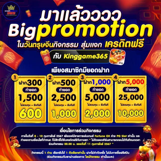 ผลกีฬาวันนี้ คาสิโนครบวงจร ส่งตรงจากต่างประเทศ 提โปรโมชั่นสุดพิเศษ