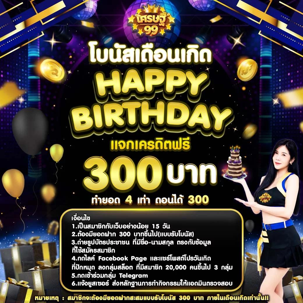ผลบ คาสิโนแห่งใหม่ สุดฮิต เล่นง่าย จ่ายจริง 2024