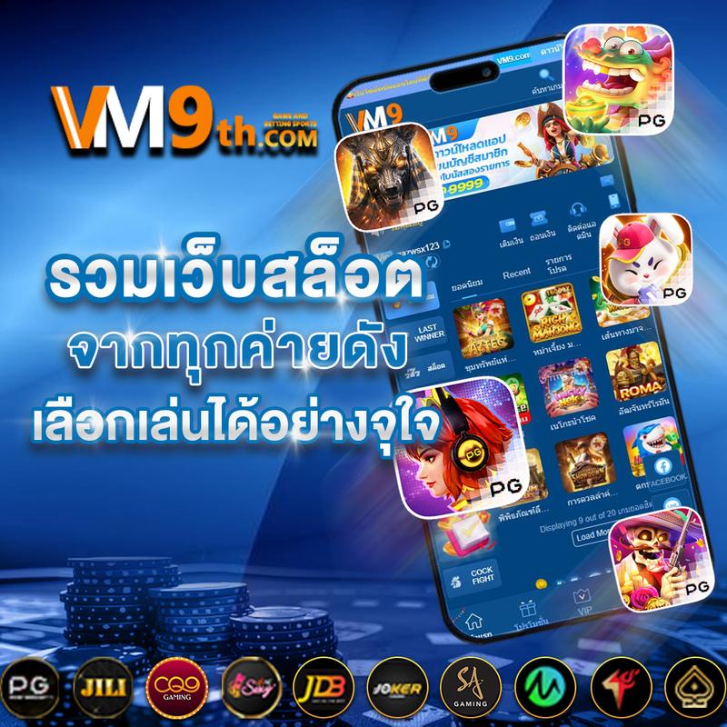 ผลบอล4 คาสิโนยอดนิยม พร้อมโปรโมชั่นสุดคุ้ม 2024
