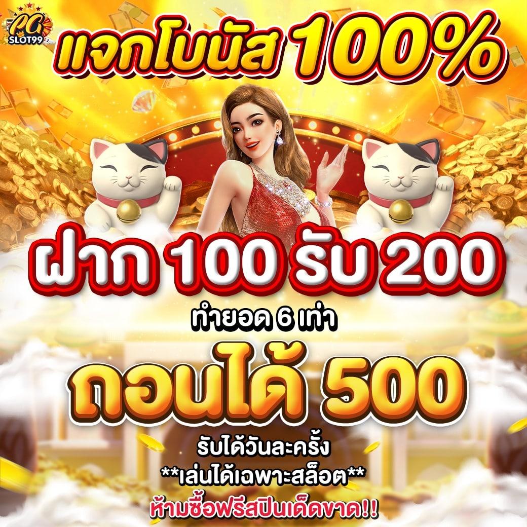ผลบอล555 เดิมพันง่าย จ่ายจริง รองรับทุกแพลตฟอร์ม