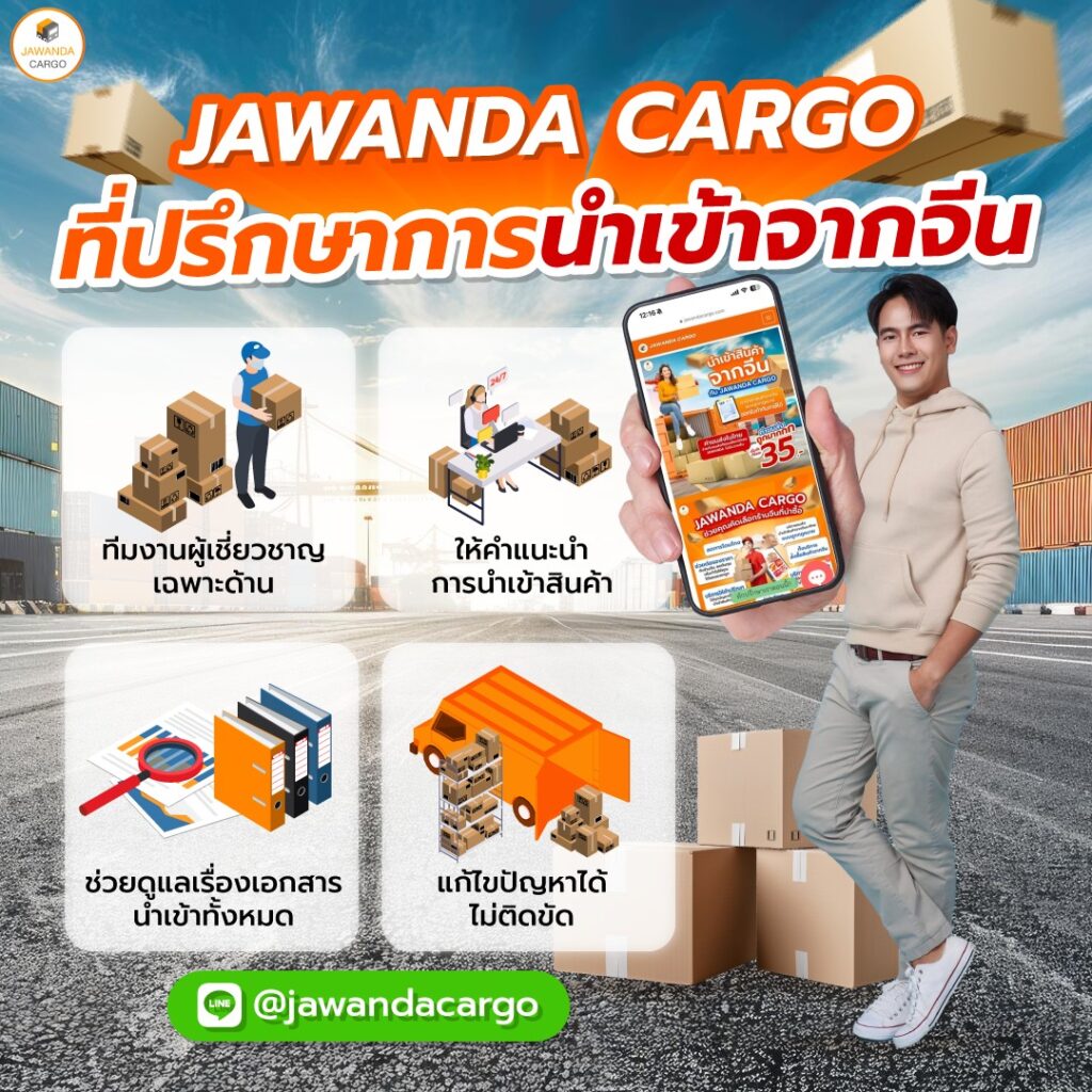 ผลบอล7 เว็บพนันออนไลน์อันดับหนึ่งแทงง่ายจ่ายไวมั่นใจในบริการ