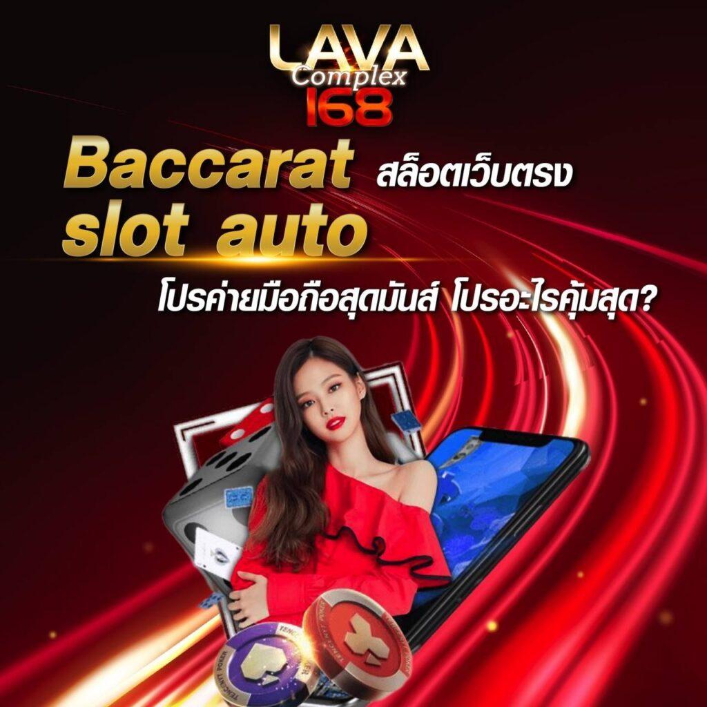 ผลบอล7m888 เว็บเดิมพันออนไลน์อันดับหนึ่งในไทย พร้อมอัปเดตผลบอลล่าสุด