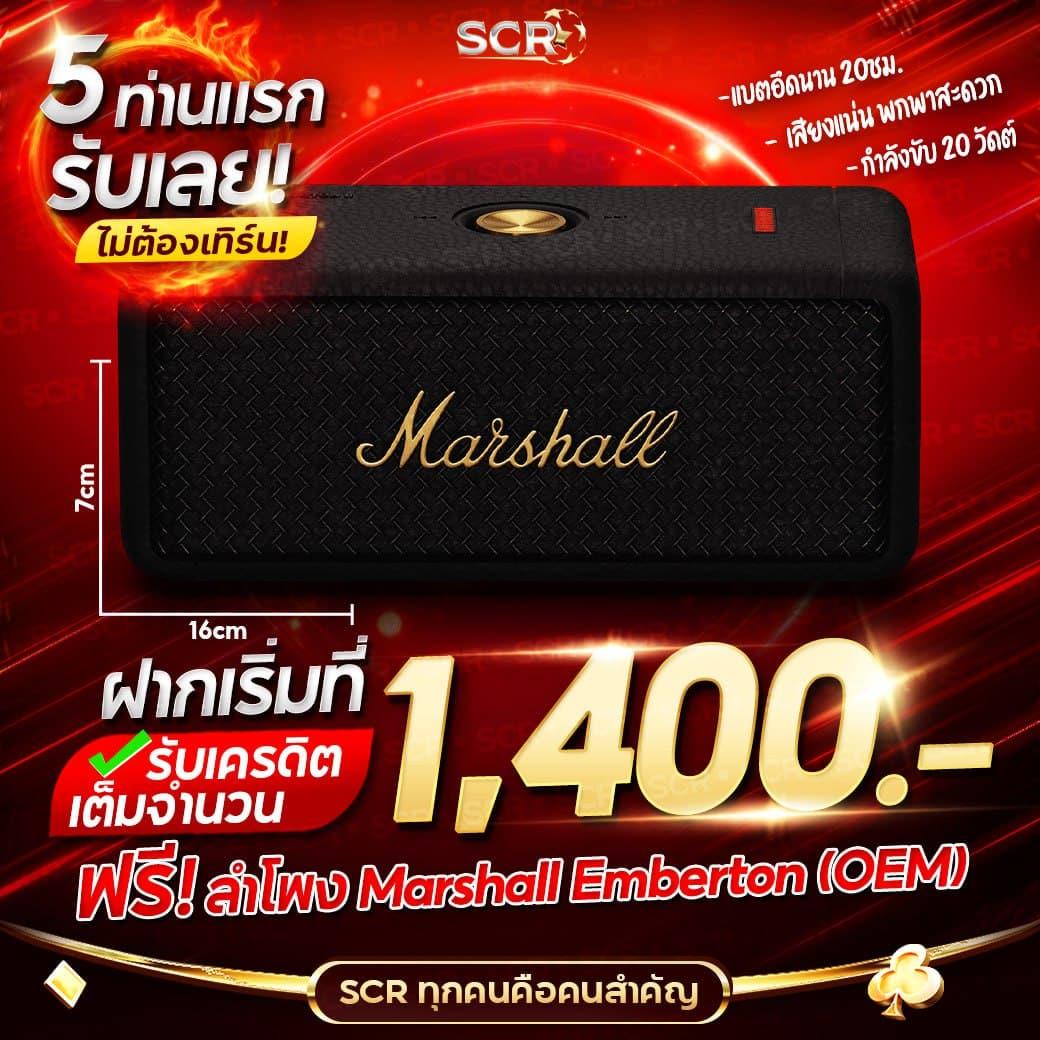 ผลบอล8888ราคา เว็บเดิมพันอันดับหนึ่งอันดับ 1 ของไทยในปี 2024