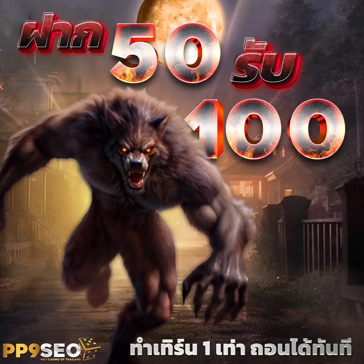 ผลบอล8888สด วิเคราะห์บอลสดและเดิมพันครบวงจรทุกลีก