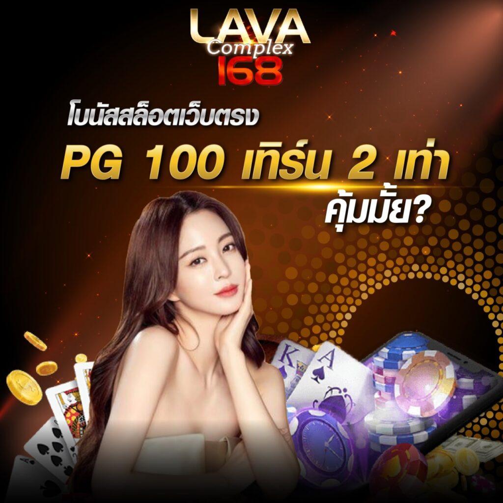 ผลบอล888 พร้อมราคา เช็คผลบอลสดล่าสุดวันนี้ในไทย