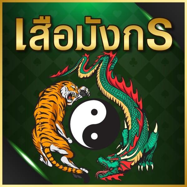 ผลบอล888 เว็บตรงอันดับหนึ่ง บริการครบวงจรออนไลน์