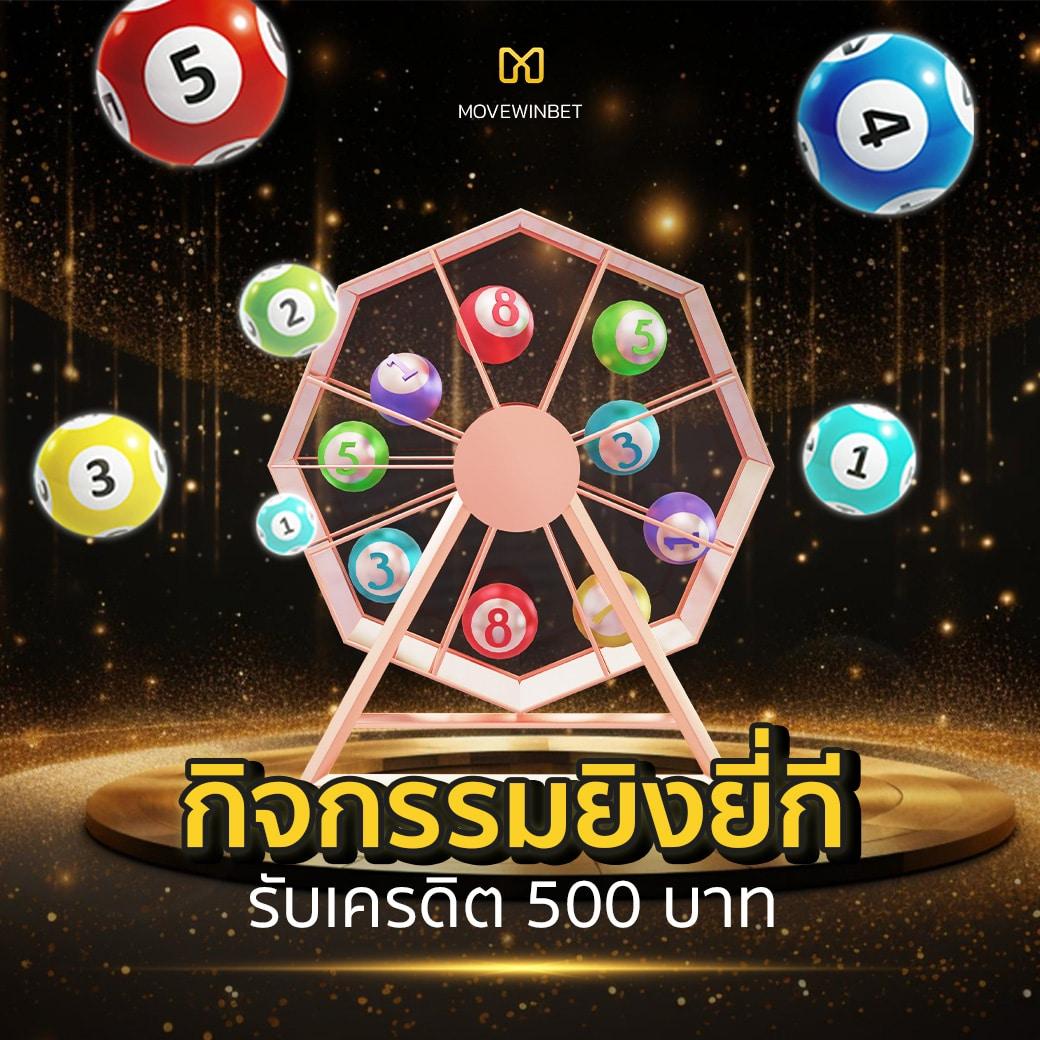 ผลบอล88 เว็บตรงเล่นง่าย จ่ายจริง ระบบทันสมัยที่สุดในไทย