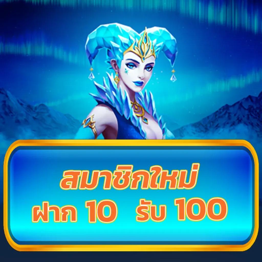 ผลบอล 8888 เว็บเดิมพันอันดับหนึ่ง บริการครบวงจร ล่าสุดในไทย